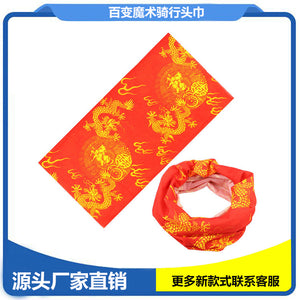 Seamless multi-functional magic Headscarf