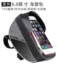 Load image into Gallery viewer, Bicycle waterproof touch screen mobile Phone Bag
