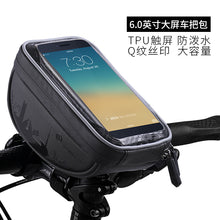 Load image into Gallery viewer, Bicycle waterproof touch screen mobile Phone Bag
