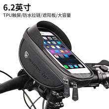 Load image into Gallery viewer, Bicycle waterproof touch screen mobile Phone Bag
