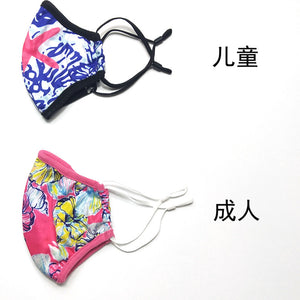 Colorful cotton washed durable Mask, Adults and Children Mask