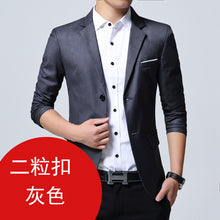 Load image into Gallery viewer, Spring and autumn men&#39;s casual suits, men&#39;s slim suits
