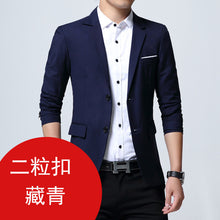 Load image into Gallery viewer, Spring and autumn men&#39;s casual suits, men&#39;s slim suits
