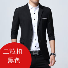 Load image into Gallery viewer, Spring and autumn men&#39;s casual suits, men&#39;s slim suits
